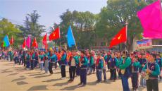 陽(yáng)光明媚踏春來(lái)——新灣鎮(zhèn)中心小學(xué)開(kāi)展“遠(yuǎn)足”實(shí)踐活動(dòng)