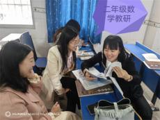 湖南寧遠(yuǎn)縣實(shí)驗(yàn)小學(xué)開(kāi)展教材解讀研討活動(dòng)