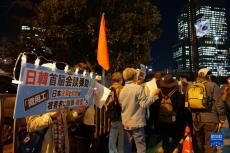 日韓宣布關(guān)系“恢復(fù)正?！?民眾批評(píng)漠視歷史傷痕