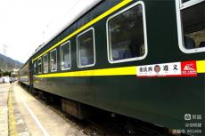 坐綠皮車 沿途看桐梓田園風(fēng)光