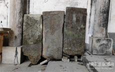 休寧鶴城鄉(xiāng)樟源里：翰林界碑存宗祠 感恩先賢永傳承