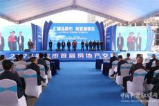2023年邵東市首屆房交會(huì)隆重舉行