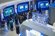 紀念澳門基本法頒布三十周年展開幕