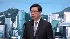 李家超：港生赴內地考察有助了解國情 思考未來發(fā)展方向