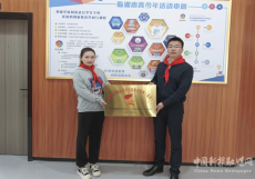 臨湘市青少年活動中心被授予首批少先隊(duì)校外實(shí)踐教育基地
