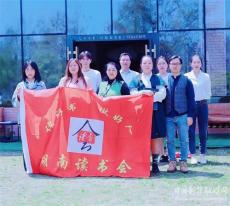 四月讀書樂，書香潤春花