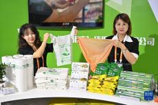 多措并舉打造綠色低碳消博會(huì)