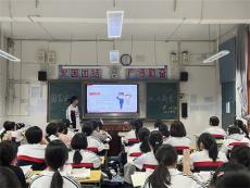 古丈一中舉行第八個全民國家安全教育日主題班會活動