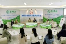 湖南茶陵：小學(xué)思政聯(lián)盟共話黨的二十大精神進課堂