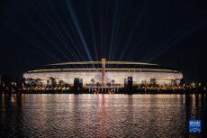 第31屆世界大學(xué)生夏季運(yùn)動(dòng)會(huì)舉行倒計(jì)時(shí)100天活動(dòng)