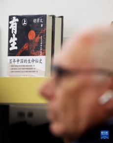 2023年倫敦書展開幕 中國精品圖書廣受關(guān)注