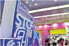 宋濤晤臺工總參訪團(tuán)：把握機(jī)遇 壯大中華經(jīng)濟(jì)