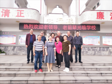 薪火相傳 賡續(xù)前行——衡陽(yáng)市第十五中學(xué)喜迎老前輩回校