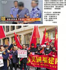 “臺獨(dú)”楊智淵涉分裂國家罪被捕 專家解讀