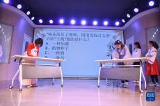 沈陽(yáng)：古詩(shī)文比賽進(jìn)校園