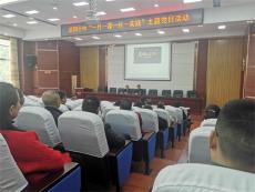 武岡十中開展“一月一課一片一實踐”主題黨日活動