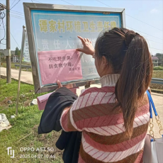 陳家坊鎮(zhèn)扎實(shí)開展防范野生蘑菇中毒宣傳活動(dòng)