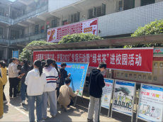 ?“掃黃打非 護苗2023”——六都寨鎮(zhèn)中心小學開展宣傳活動