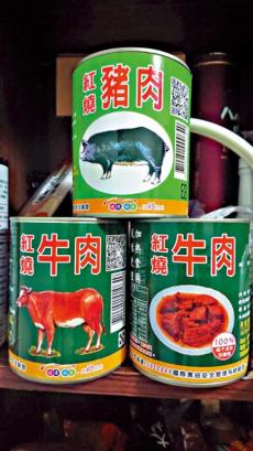 ?臺(tái)“海巡署”官員涉盜賣(mài)軍隊(duì)罐頭牟利