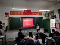 新田縣龍泉一小開展五一假期安全教育活動