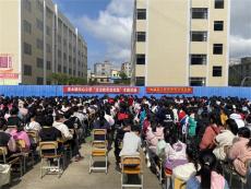 汝城縣泉水鎮(zhèn)中心小學開展法治教育專題講座