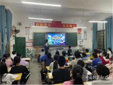 龍泉一小五一假期組織學生及家長觀看“防溺水”專題課