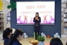 荊門掇刀軍馬場學校舉辦豐富多彩活動凝聚青春力量