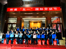 湖南新田：民企“五一”活動(dòng)展職工風(fēng)采