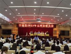 寧遠縣中醫(yī)醫(yī)院重癥醫(yī)學科獲“縣青年五四獎章集體”稱號