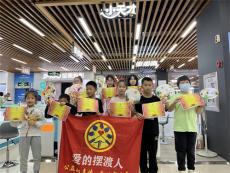 “厚德星沙 益路同行”致敬母親節(jié)，親子團(tuán)扇DIY