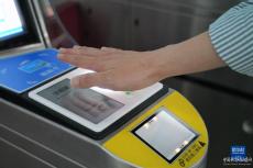 北京軌道交通大興機場線刷掌乘車服務上線