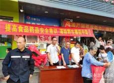 湖南章縣黃沙鎮(zhèn)開展預防野生蘑菇中毒集中宣傳活動