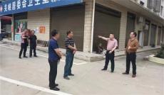 湖南綏寧縣扎實開展易地扶貧搬遷集中安置點調研工作