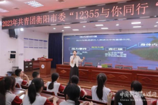 衡陽(yáng)市華新實(shí)驗(yàn)中學(xué)：管好考前壓力，激發(fā)學(xué)習(xí)動(dòng)力