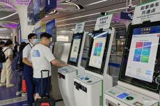 北京地鐵大興機場線實現(xiàn)“刷掌”乘車