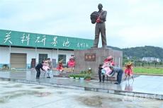 湖南隆回縣羊古坳鎮(zhèn)雷峰村群眾紀(jì)念袁隆平