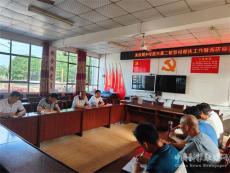 武岡市發(fā)改局駐村工作隊扎實開展鄉(xiāng)村振興工作