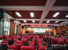 陳家坊鎮(zhèn)召開新邵縣鄉(xiāng)村振興工作現(xiàn)場推進會