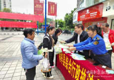 桐梓縣綜合行政執(zhí)法局開展生活垃圾分類宣傳活動