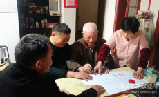 新田縣不動產(chǎn)登記中心：以營商環(huán)境為契機服務(wù)群眾為宗旨