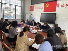 金石橋鎮(zhèn)中心小學(xué)：黨建引領(lǐng) 創(chuàng)先爭(zhēng)優(yōu)促發(fā)展