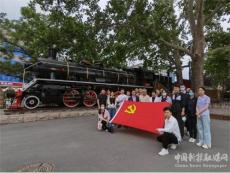 濟南市天橋區(qū)規(guī)劃中心黨支部開展“聯(lián)合共建”活動