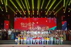 綏寧縣四月八姑娘節(jié)主題晚會(huì)燃情上演