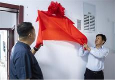 張家口市政協(xié)體育界委員工作室在全季體育集團掛牌成立