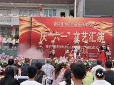 桐梓縣海校街道新興學(xué)校“慶六一”文藝活動異彩紛呈