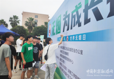 珠暉區(qū)：無煙為成長(zhǎng)護(hù)航 控?zé)熜麄鬟M(jìn)校園