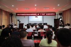 衡陽(yáng)市珠暉區(qū)科技活動(dòng)周來了 五大系列活動(dòng)激發(fā)創(chuàng)新活力