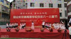 桐梓再思學(xué)校舉行“慶六一”活動(dòng)