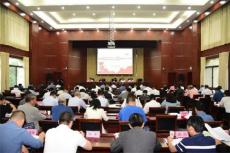 金寨縣紅研會(huì)、新研會(huì)：整裝待發(fā)、再赴芳華