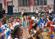 大山里的國(guó)際文化節(jié)